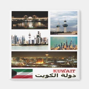 Aimant zKW004 KUWAIT collage, Asie, Fridge