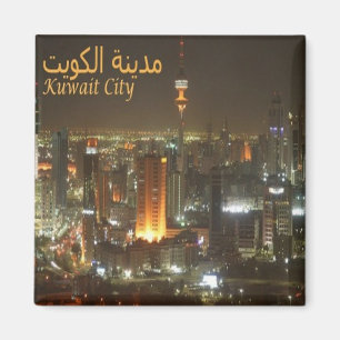 Aimant zKW006 AL KUWAIT, ville de nuit, Asie, Réfrigérate