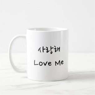 Aimez-vous Mug