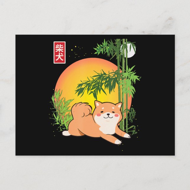 Aita shiba inu Hund von japanischem Bambusfrommele Einladungspostkarte (Vorderseite)