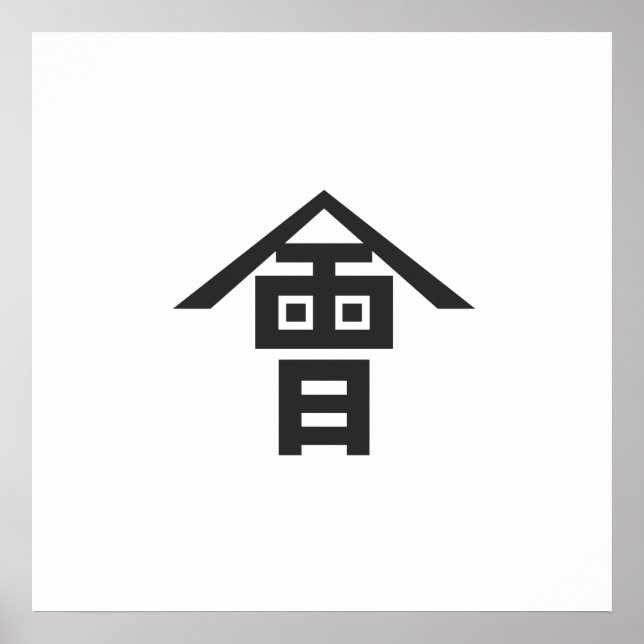 Aizu Domain, Japan Poster (Vorne)