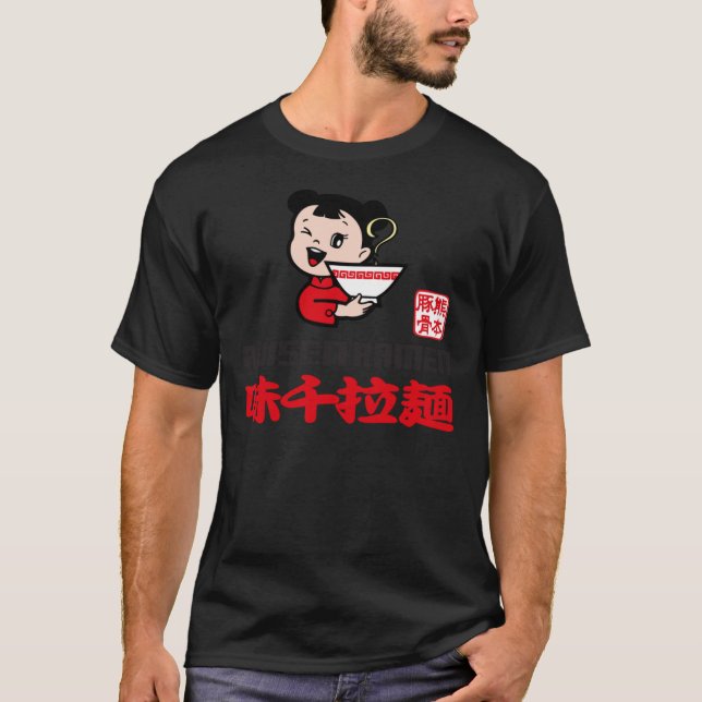 Ajisen (味 千ラ) Logo 02   T-Shirt (Vorderseite)