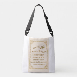 Ajustable Sac fourre-tout Islamique - Contrôlez votre citati