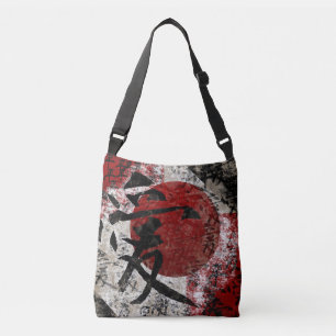 Ajustable Sac mortuaire croisé à amour et à espoir #1 de