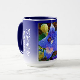 Akechi Mitsuhide [Combo-Tasse] Tasse