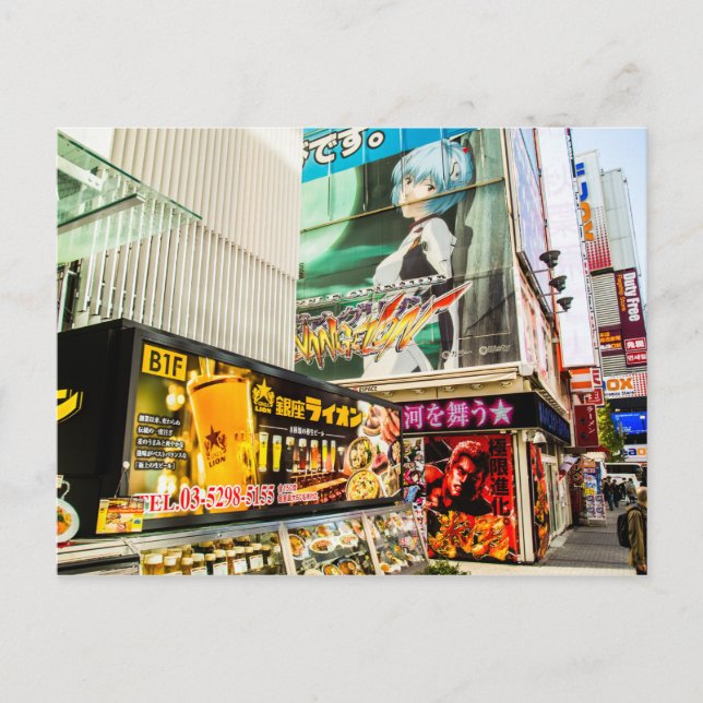 Akihabara Postcard Postkarte (Vorderseite)
