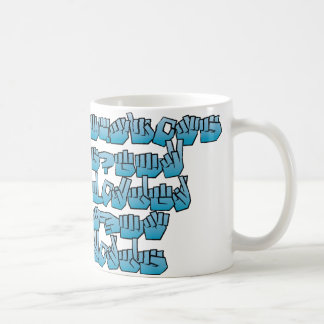 "Aktionen sprechen Louder als abfaßt" ASL-Tasse Kaffeetasse
