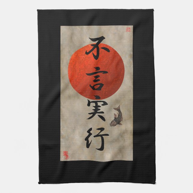 Aktionen sprechen Louder als Wörter #1 Geschirrtuch (Vertikal)