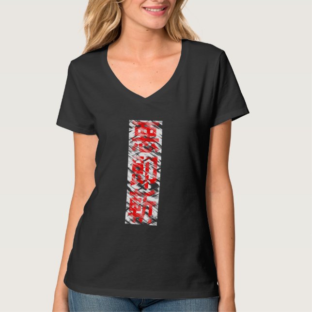 Aku Soku Zan "Tötungs-Übel-schnell" T - Shirt (Vorderseite)