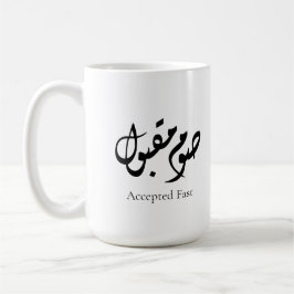 Akzeptierter schneller arabischer Kalligrafie | Mi Kaffeetasse
