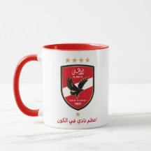 Al Ahly SC Ägyptisches Fußballteam Alahly Fans