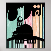 Al-Aqsa-Moschee Jerusalem Palästina-Retro ا ل ق د