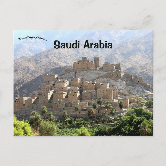 Al Baha Saudi Arabia Postkarte (Vorderseite)