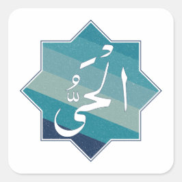 Al-Hayy - Der ewige Lebende: Name Allahs Quadratischer Aufkleber