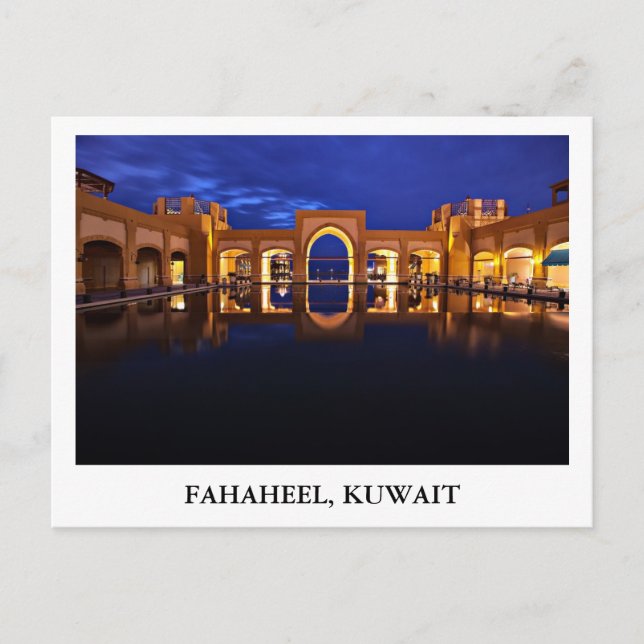 Al-Khout in Fahaheel, Kuwait Postkarte (Vorderseite)