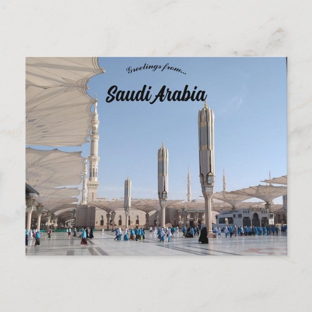 Al Masjid an Nabawi Medina Saudi Arabien Postkarte (Vorderseite)