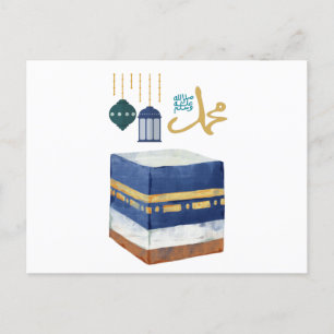 Al Mawlid Al Nabawi Prophet Muhammad Birthday Postkarte
