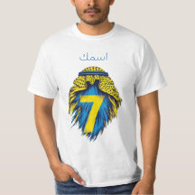 Al Nassfußballtee