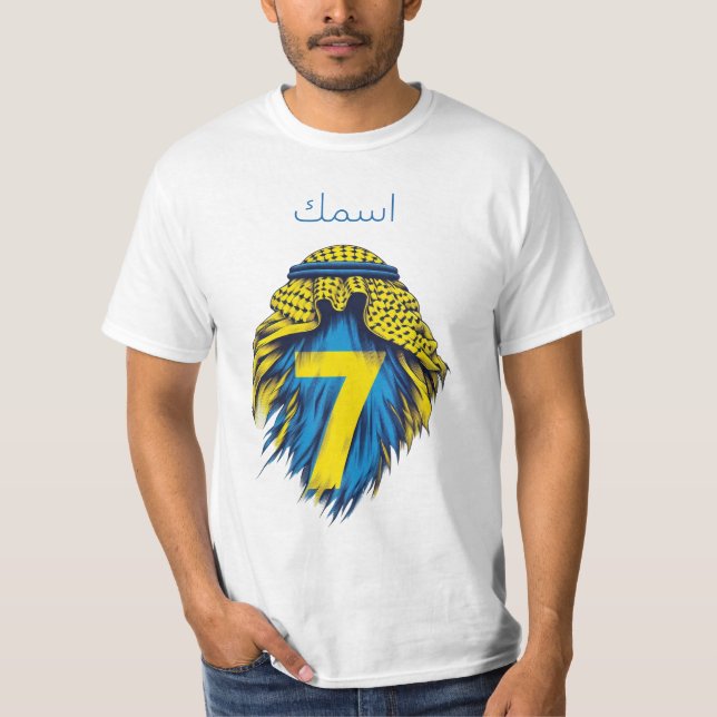 Al Nassfußballtee T-Shirt (Vorderseite)