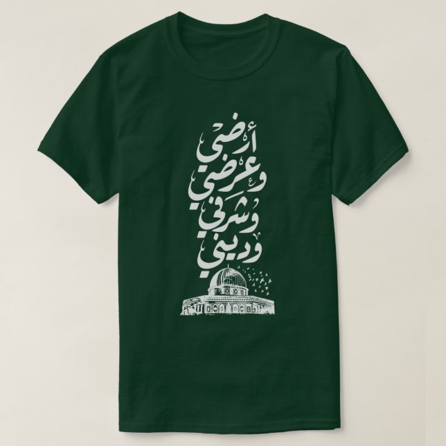 AL Quds palestine hydro-Aufkleber T-Shirt (Design vorne)