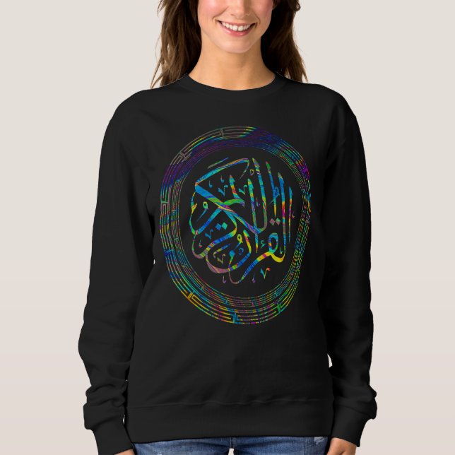 Al Quran Al Karim 2 Sweatshirt (Vorderseite)