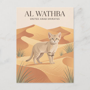 Al Wathba Wüste Vereinigte Arabische Emirate Postkarte