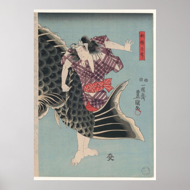 Album Kabuki Prints - Utagawa Poster (Vorne)