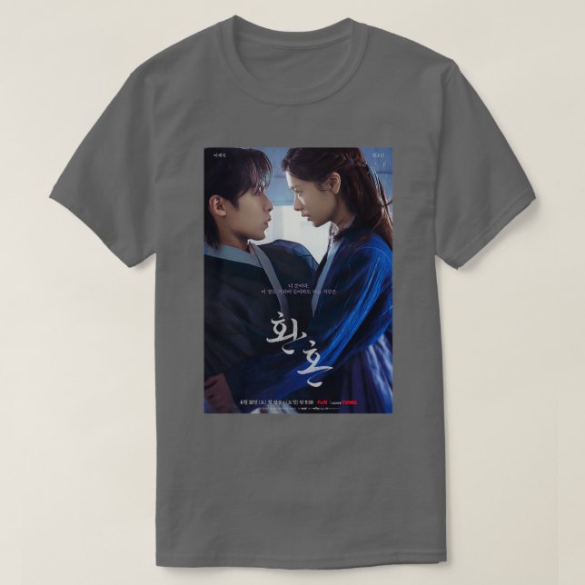 Alchimie von Soulen 45 T-Shirt (Design vorne)