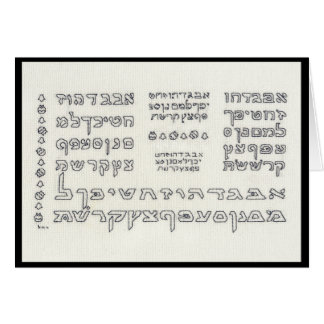 Alef a parié : Carte d'alphabet hébreu