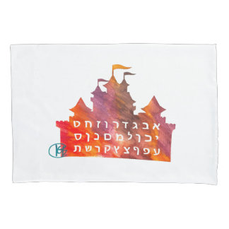 Alef Bet Prinzessinnen Schloss Kissenbezug