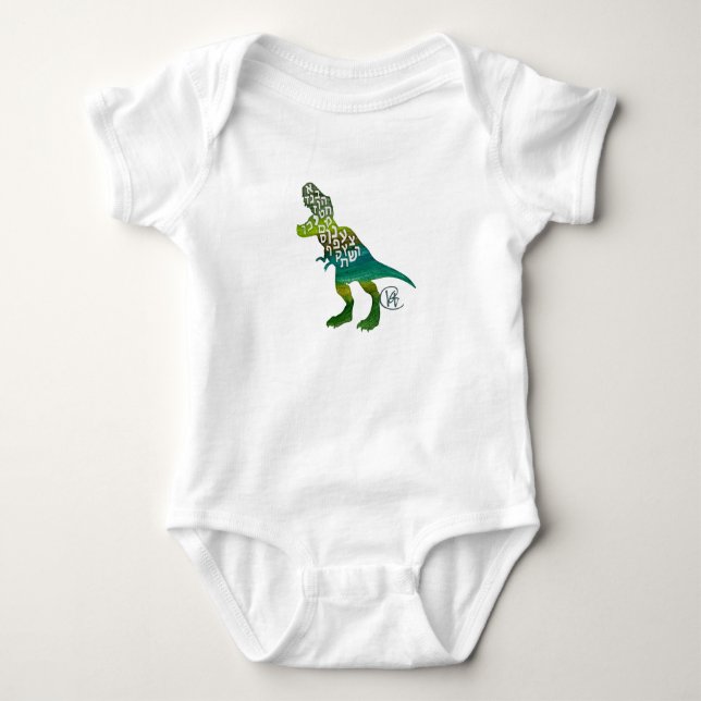 Alefsaurus Hebrew Alphabet Dinosaur Art Baby Strampler (Vorderseite)