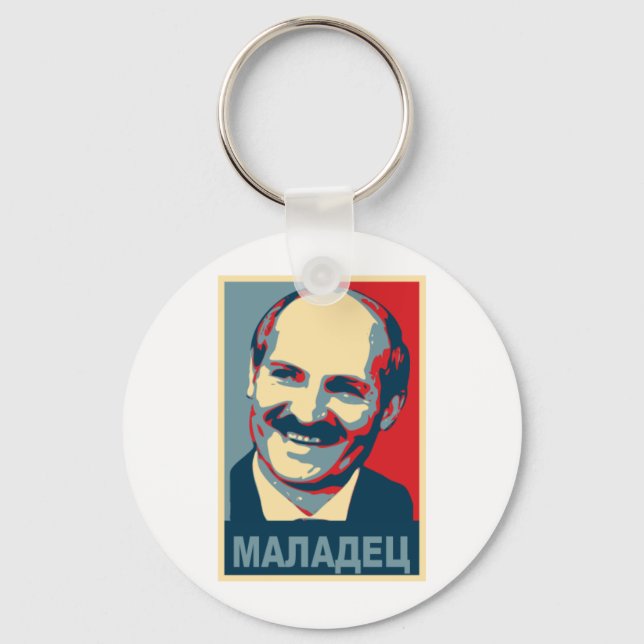 Aleksandr Lukaschenko maladec Schlüsselanhänger (Vorderseite)