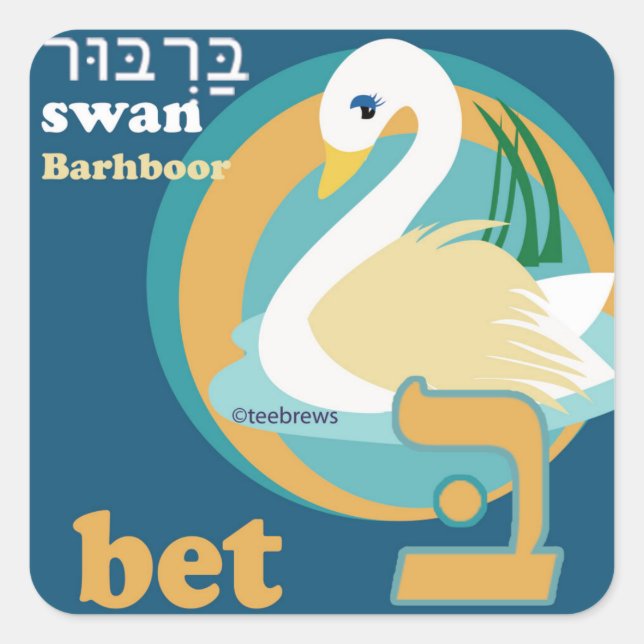 Aleph-Bet Animal Stickers (Vorderseite)