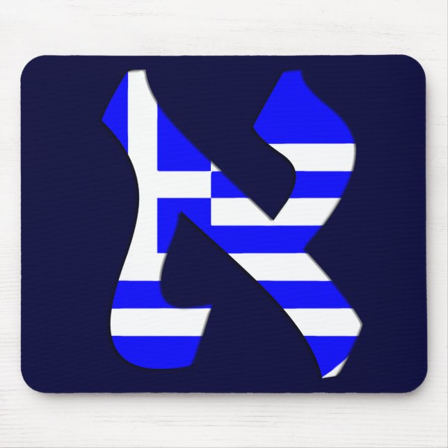 Aleph Griechenland.png Mousepad (Vorne)