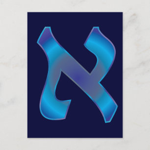Aleph Postkarte