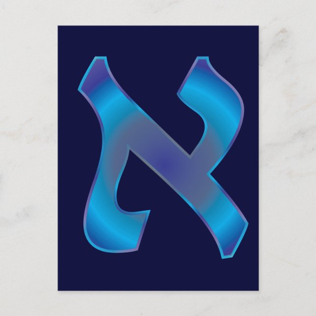 Aleph Postkarte (Vorderseite)