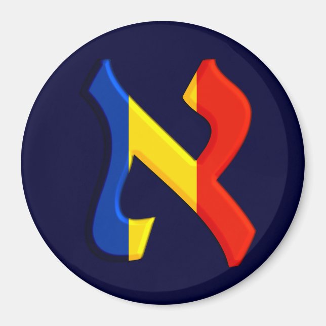 Aleph Rumania.png Magnet (Vorne)