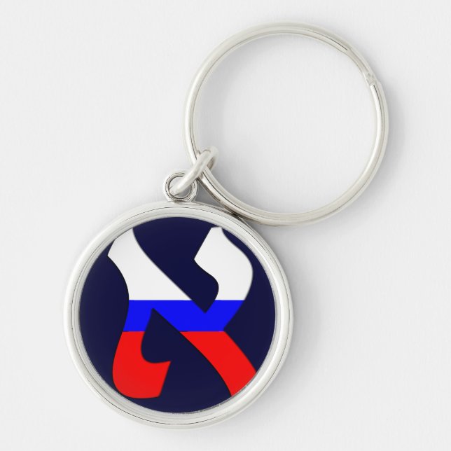 Aleph Russia.png Schlüsselanhänger (Vorne)