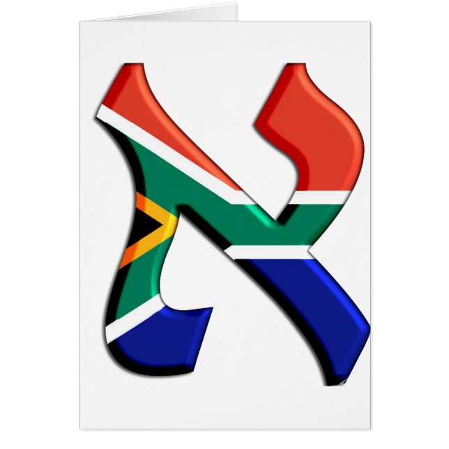 Aleph Südafrika (Vorne)