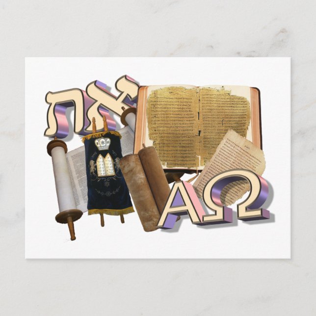 Aleph Tav / Alpha Omega Postkarte (Vorderseite)