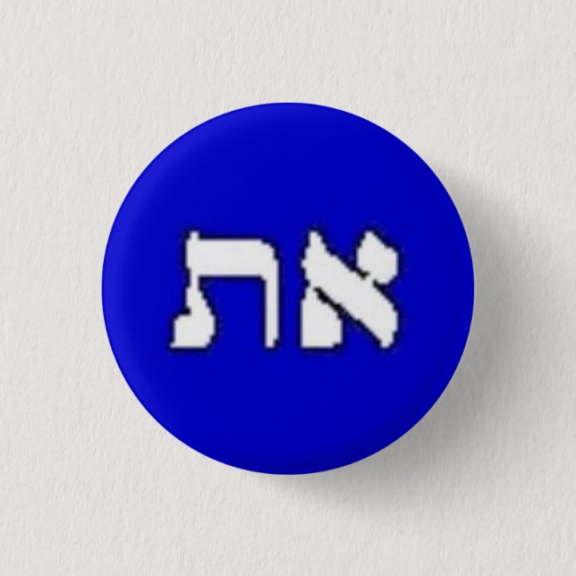Aleph-Tav schlichter Knopf Button (Vorderseite)