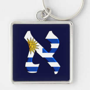 Aleph uruguay.png schlüsselanhänger