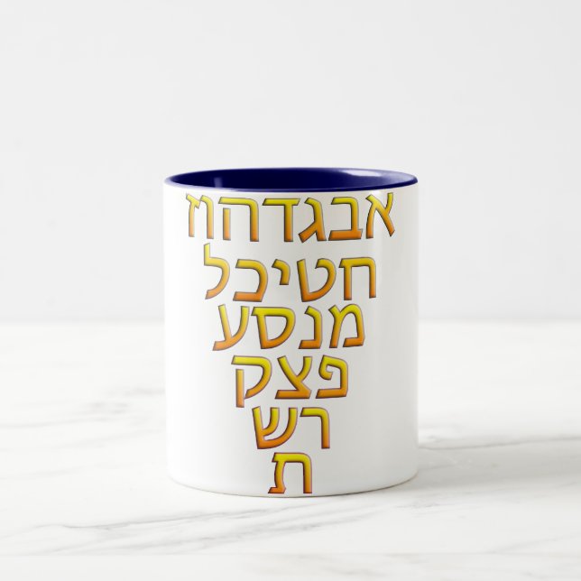AlephBeit Zweifarbige Tasse (Mittel)