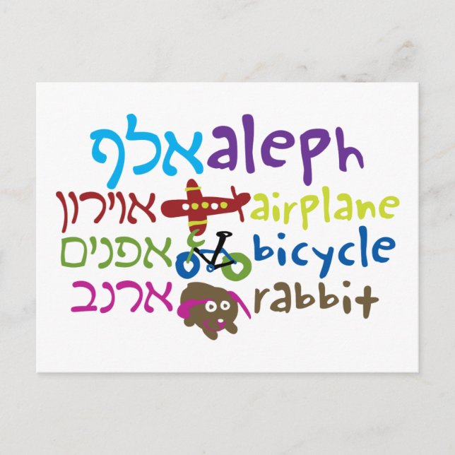 Alephnotes Postkarte (Vorderseite)