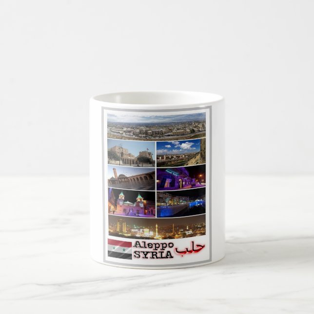 Aleppo - Syrien - Mosaik - Kaffeetasse (Mittel)