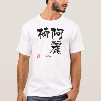 Alex Kanji T-Shirt