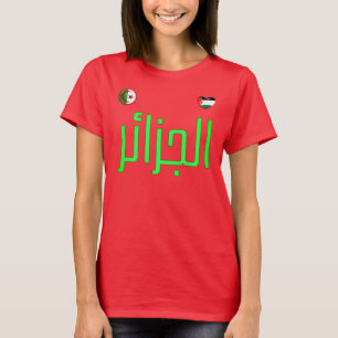 Algérie. T-shirt pour l'Algérie et la Palestine