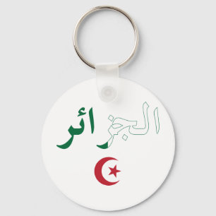 Algerien/Algérie Schlüsselanhänger