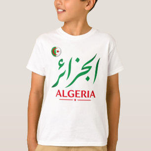 Algerien Arabische Kalligrafie Benutzerdefinierter T-Shirt