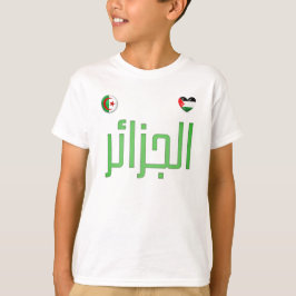 Algerien. T - Shirt für Algerien und Palästina